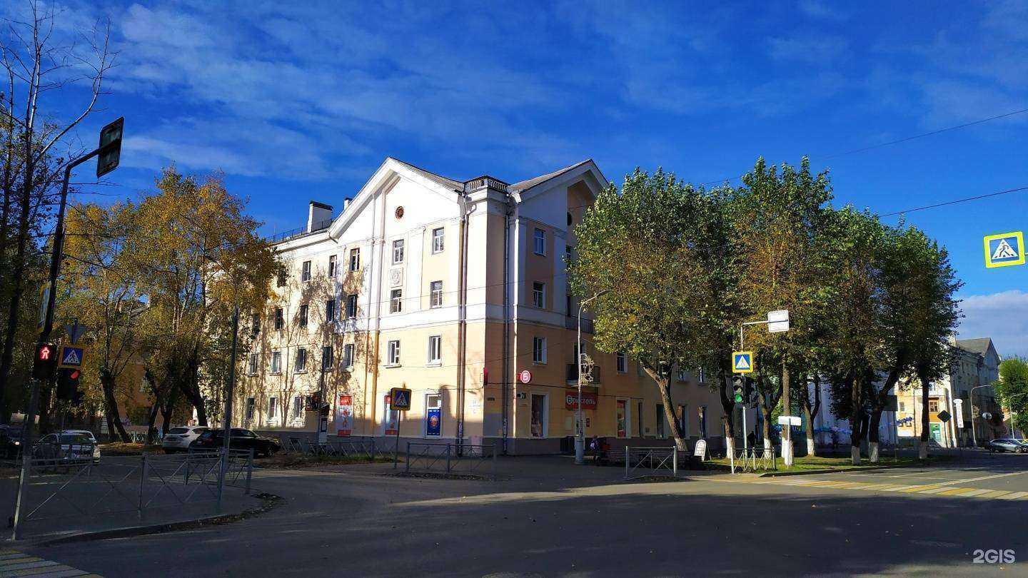 Отзывы на компанию Менея в Северодвинске c фото - фотография 2 из 2