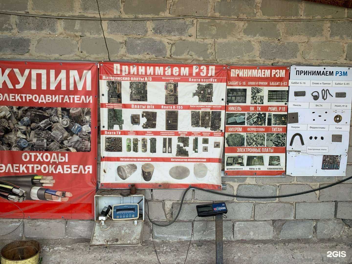 Отзывы на компанию Акрон  в Константиновске c фото