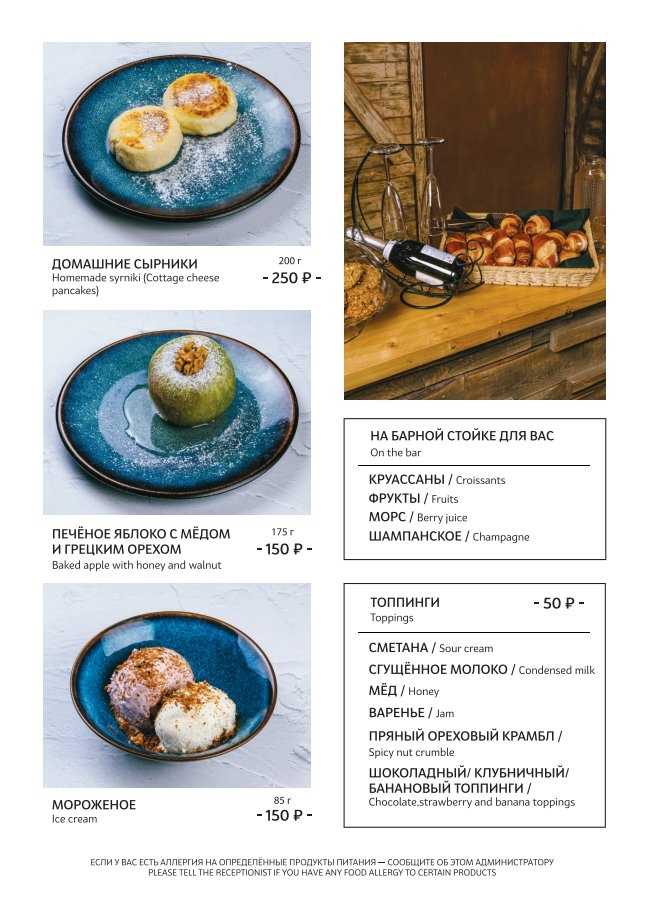 Отзывы на компанию Truvor в г. Великий Новгород c фото