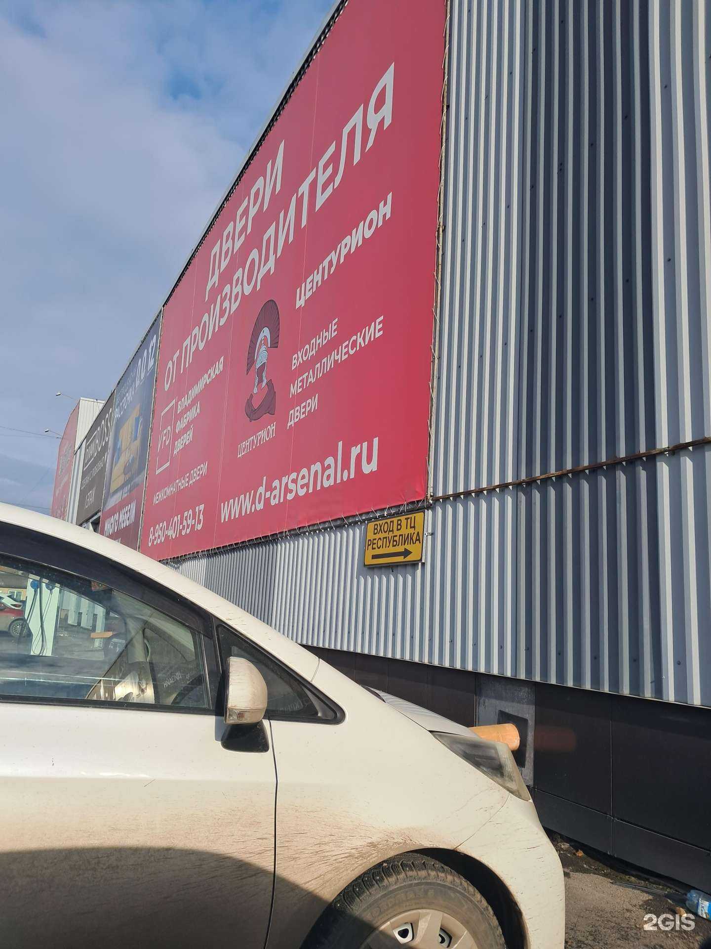 Отзывы на компанию Сибальянс в г. Красноярск c фото