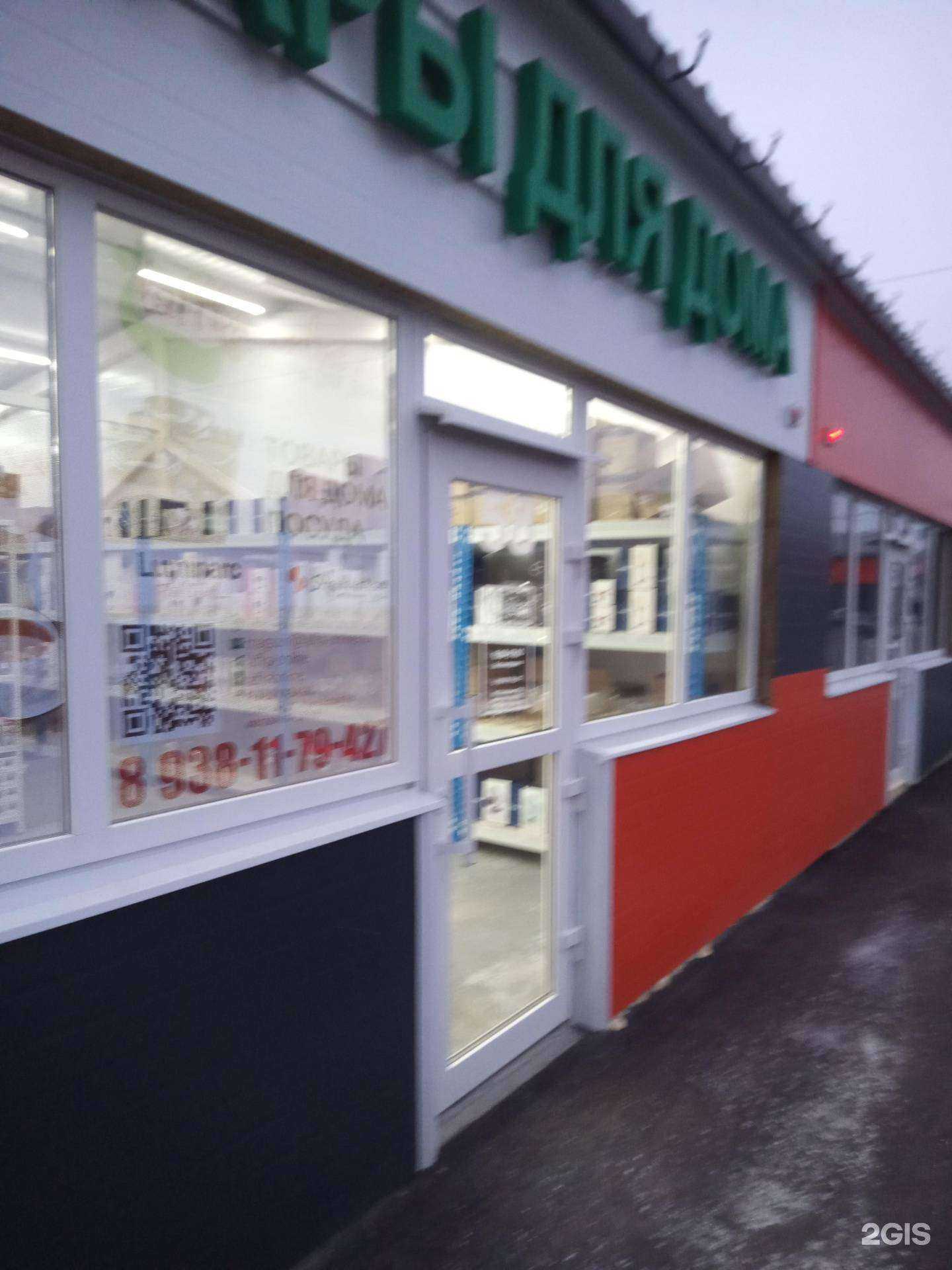 Отзывы на компанию Laffka-online в г. Ростов-на-Дону c фото