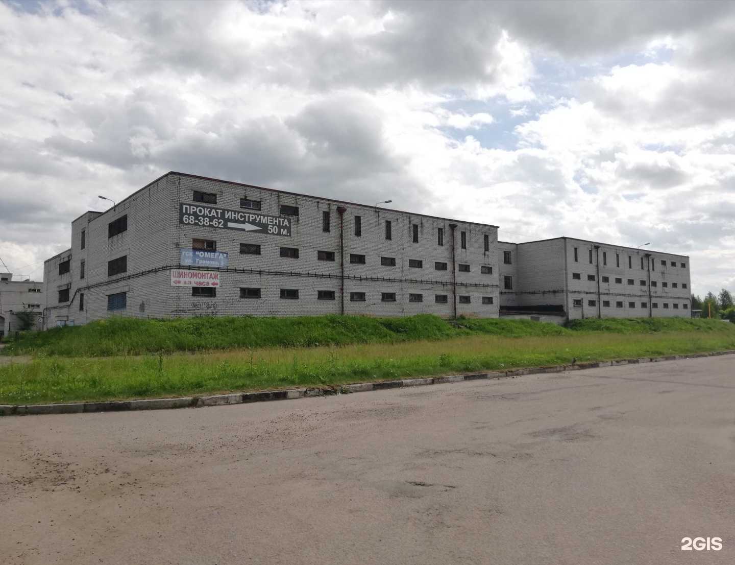 Отзывы на компанию SW studio yar в Ярославле c фото - фотография 2 из 2