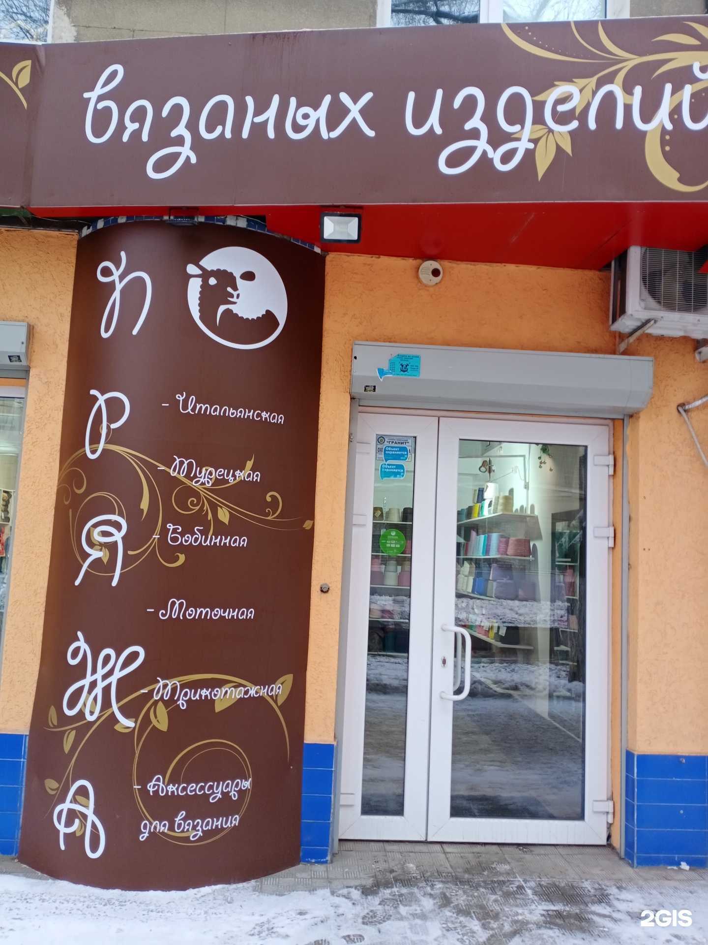 Отзывы на компанию Ателье-мастерская по изготовлению одежды в Саратове c фото