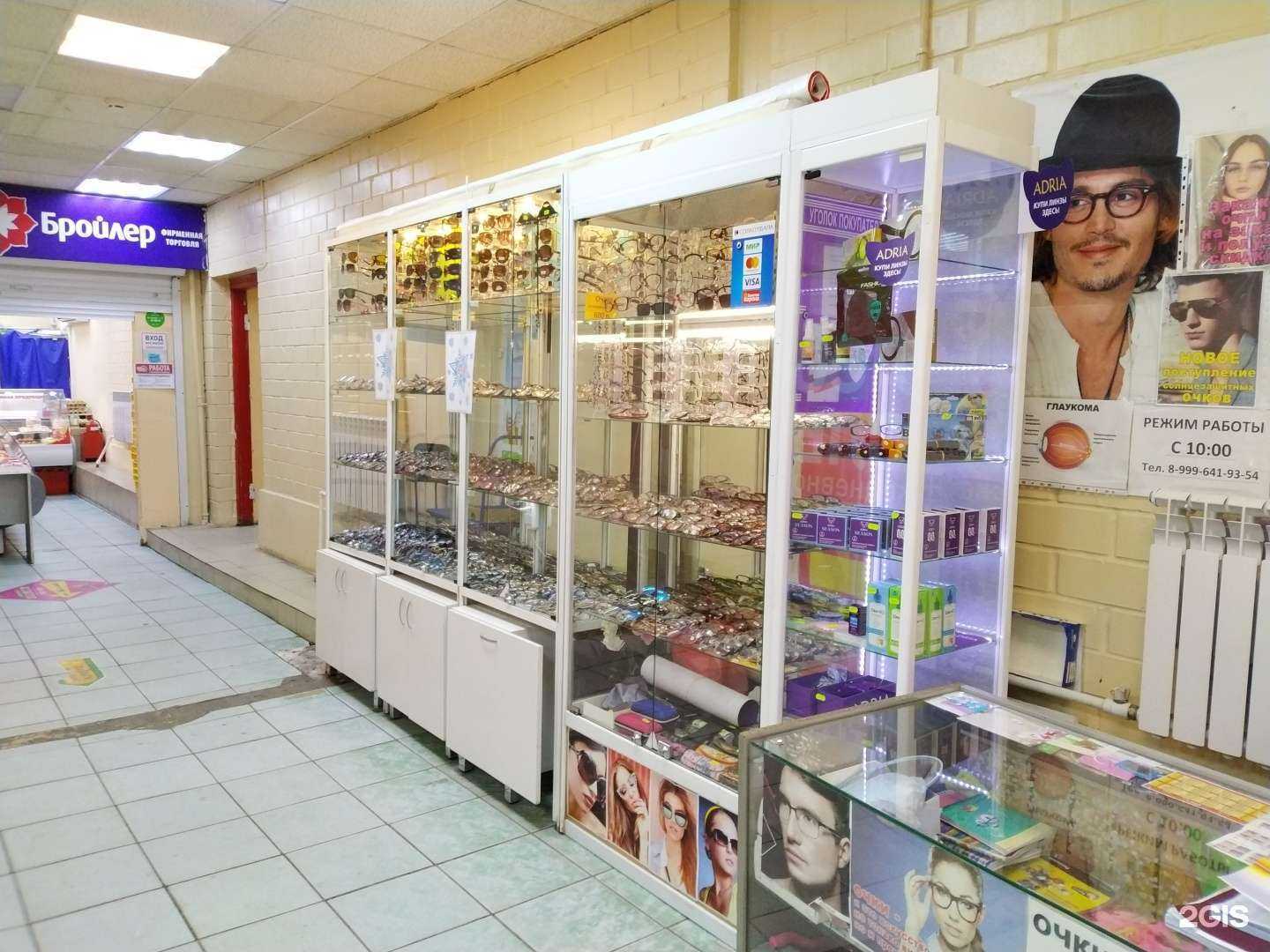 Отзывы на компанию Магазин очков в г. Иркутск c фото