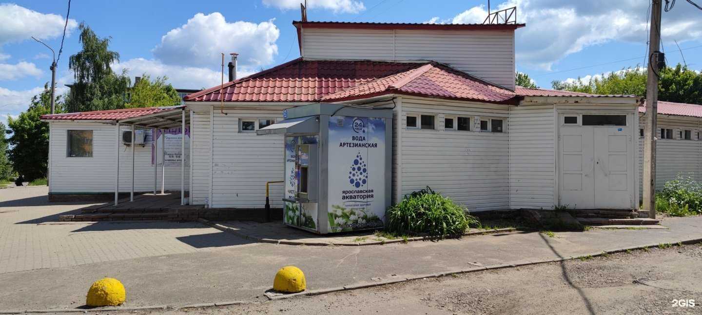 Отзывы на компанию Ярославская Акватория в Ярославле c фото