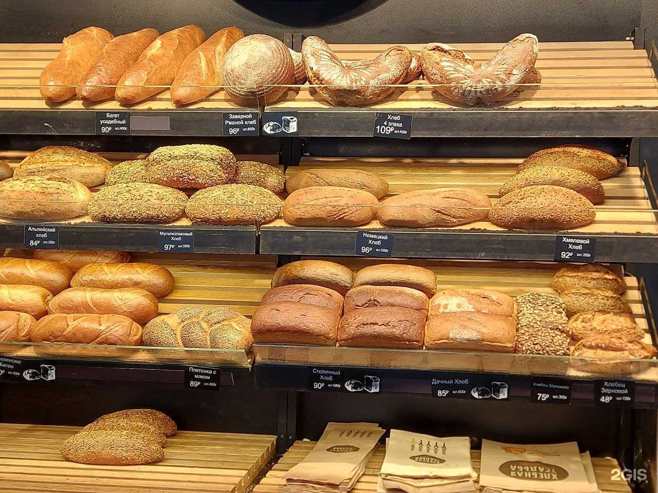 Отзывы на компанию Хлебная усадьба в Сосновом Боре c фото