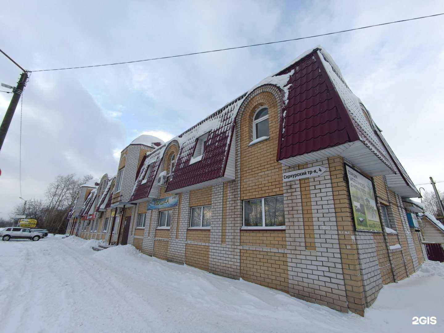 Отзывы на компанию Прокат №1 в Йошкар-Оле c фото - фотография 2 из 2