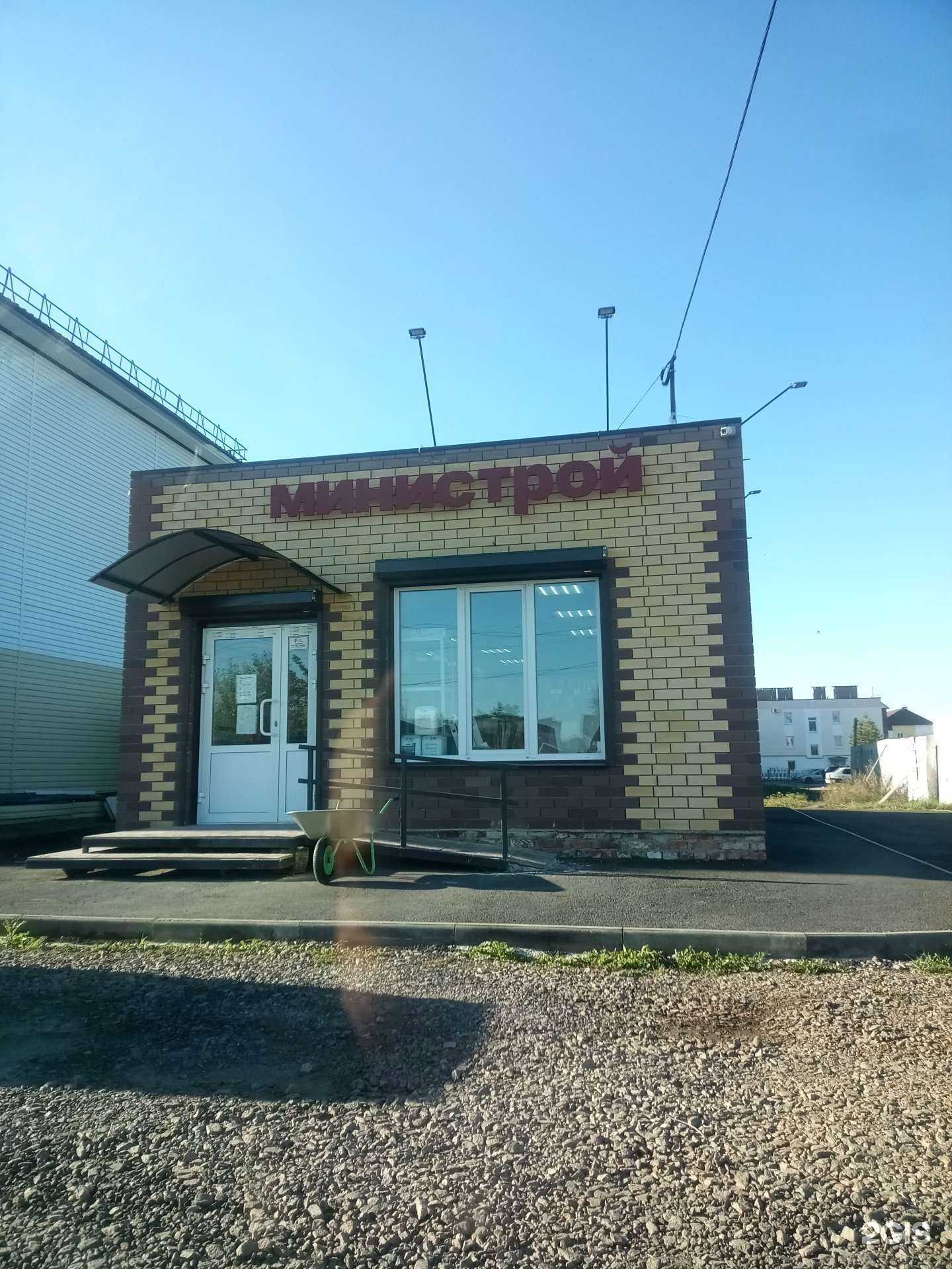 Отзывы на компанию Министрой в Шадринске c фото - фотография 2 из 2