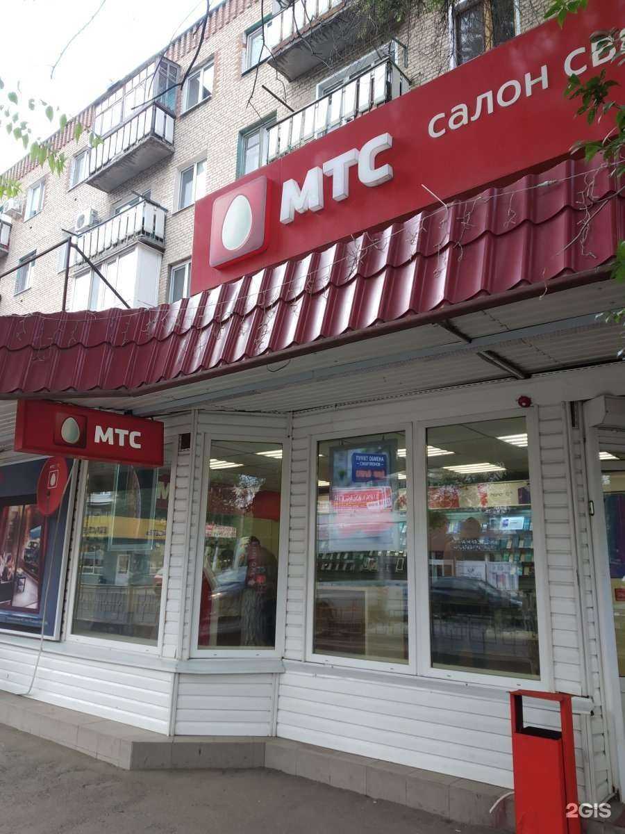 Отзывы на компанию МТС в Энгельсе c фото