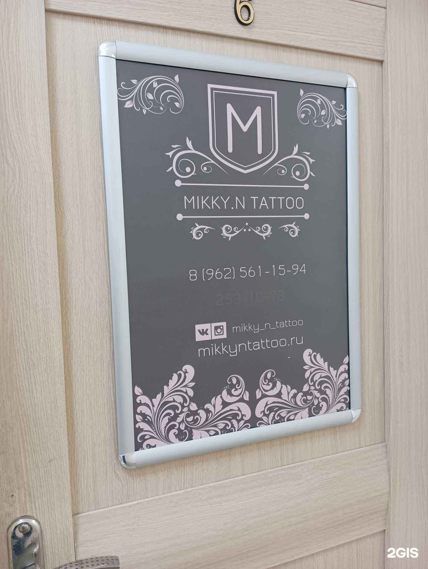Отзывы на компанию Mikky.n tattoo в Казани c фото