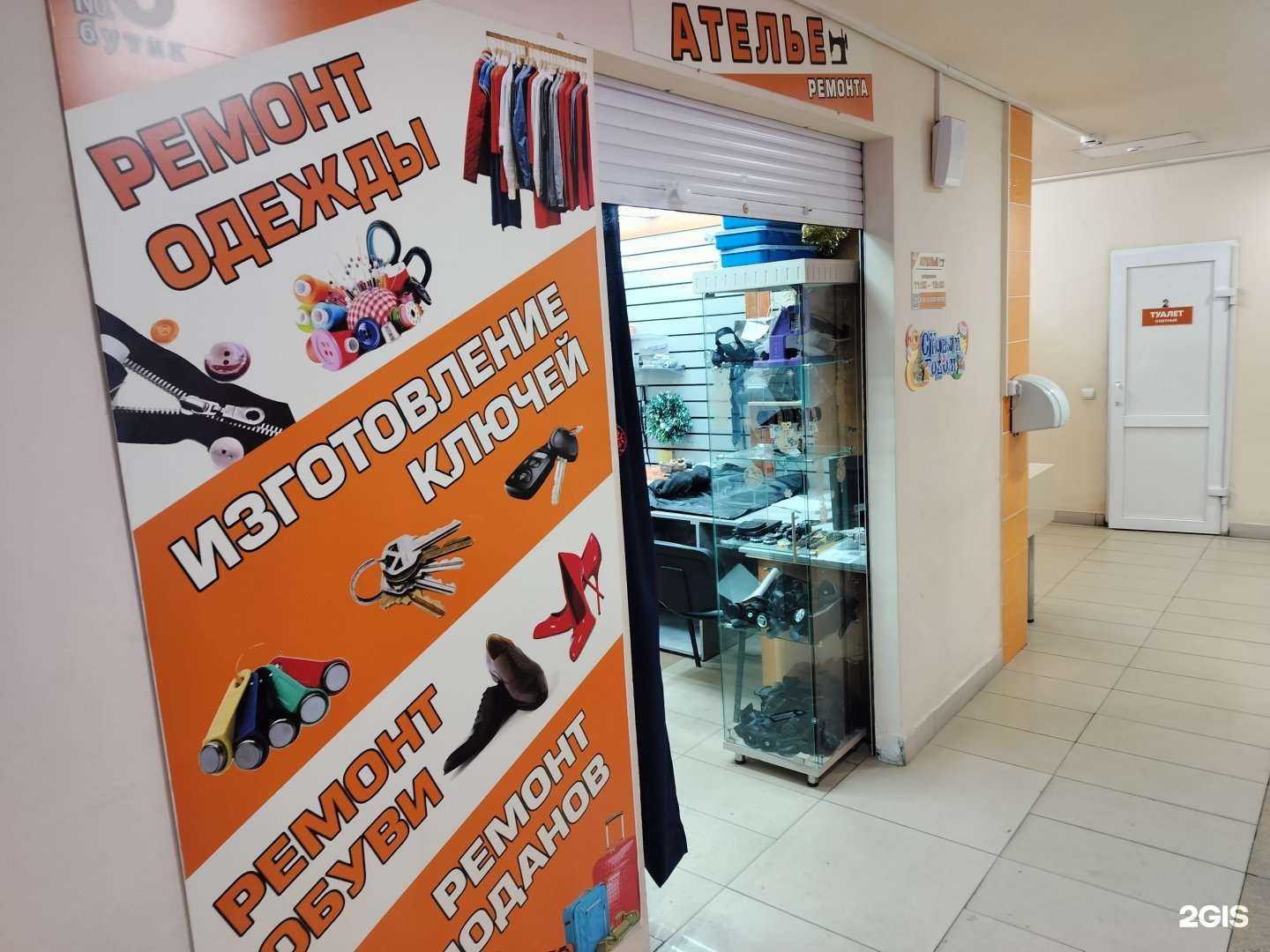 Отзывы на компанию Профессионал в г. Омск c фото