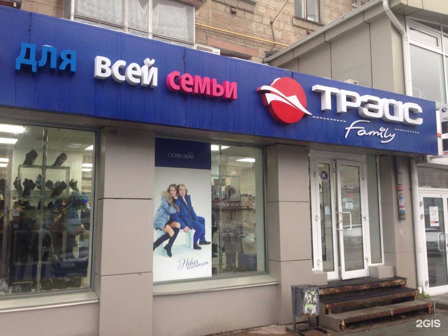 Отзывы на компанию Трэйс в Новосибирске c фото