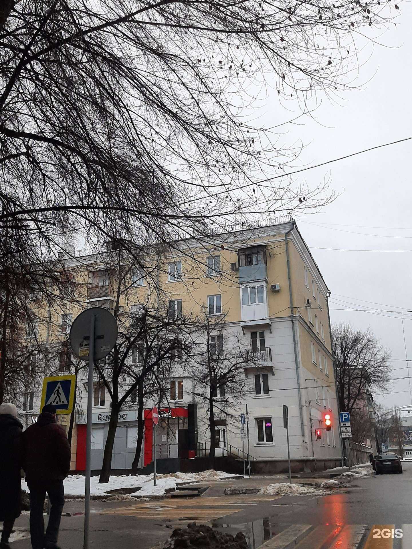 Отзывы на компанию Марлен в Воронеже c фото - фотография 2 из 2