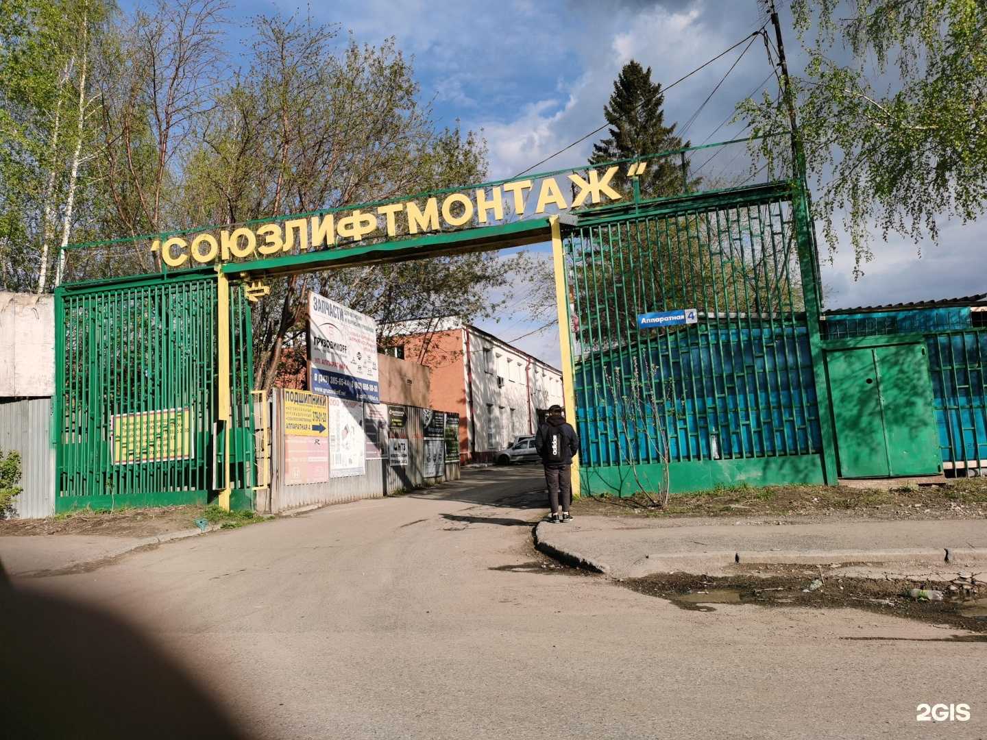 Отзывы на компанию Гранит-Экспо в Екатеринбурге c фото - фотография 2 из 2