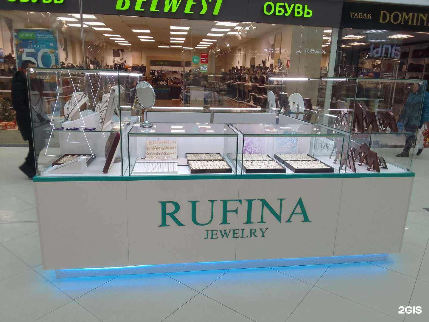 Отзывы на компанию Rufina в Белгороде c фото