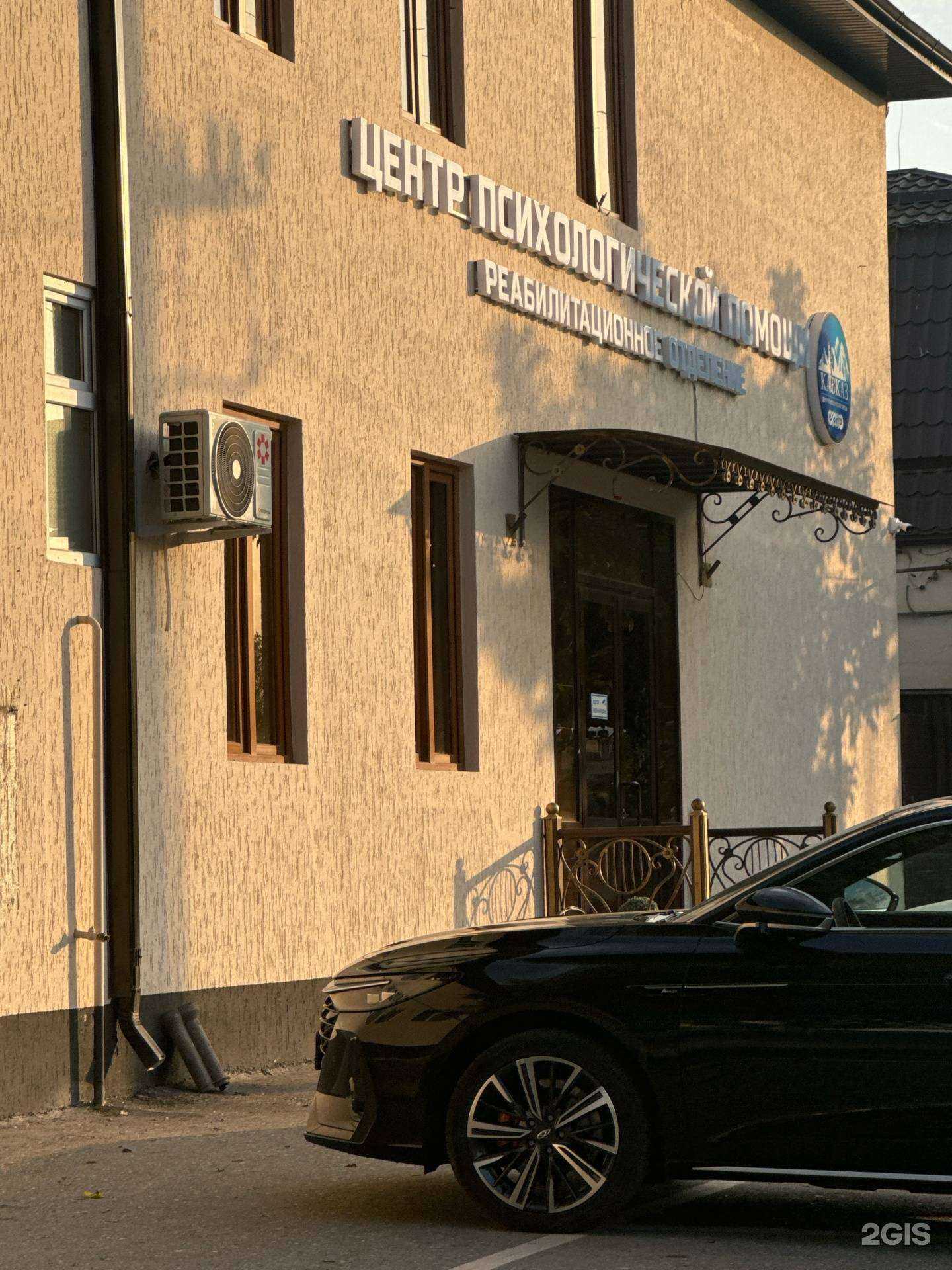 Отзывы на компанию Кавказ в Грозном c фото