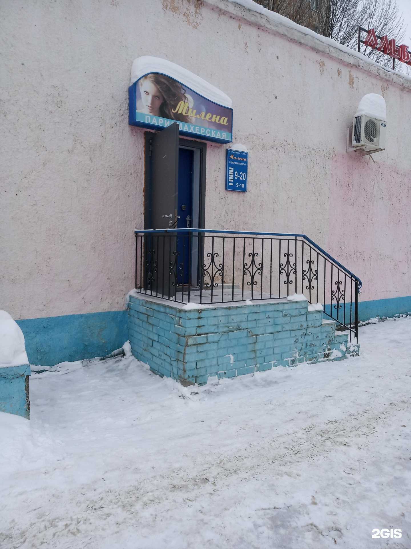 Отзывы на компанию Милена в г. Чебоксары c фото