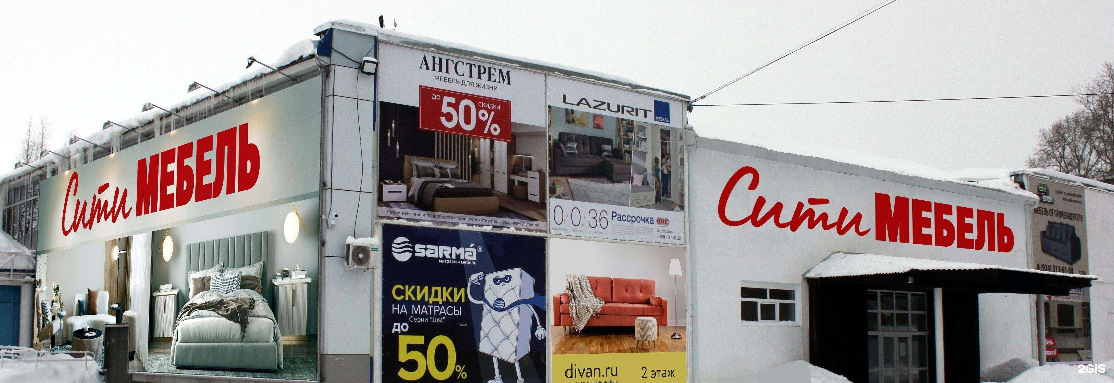 Отзывы на компанию Suchkov-мебель в Комсомольске-на-Амуре c фото - фотография 2 из 2