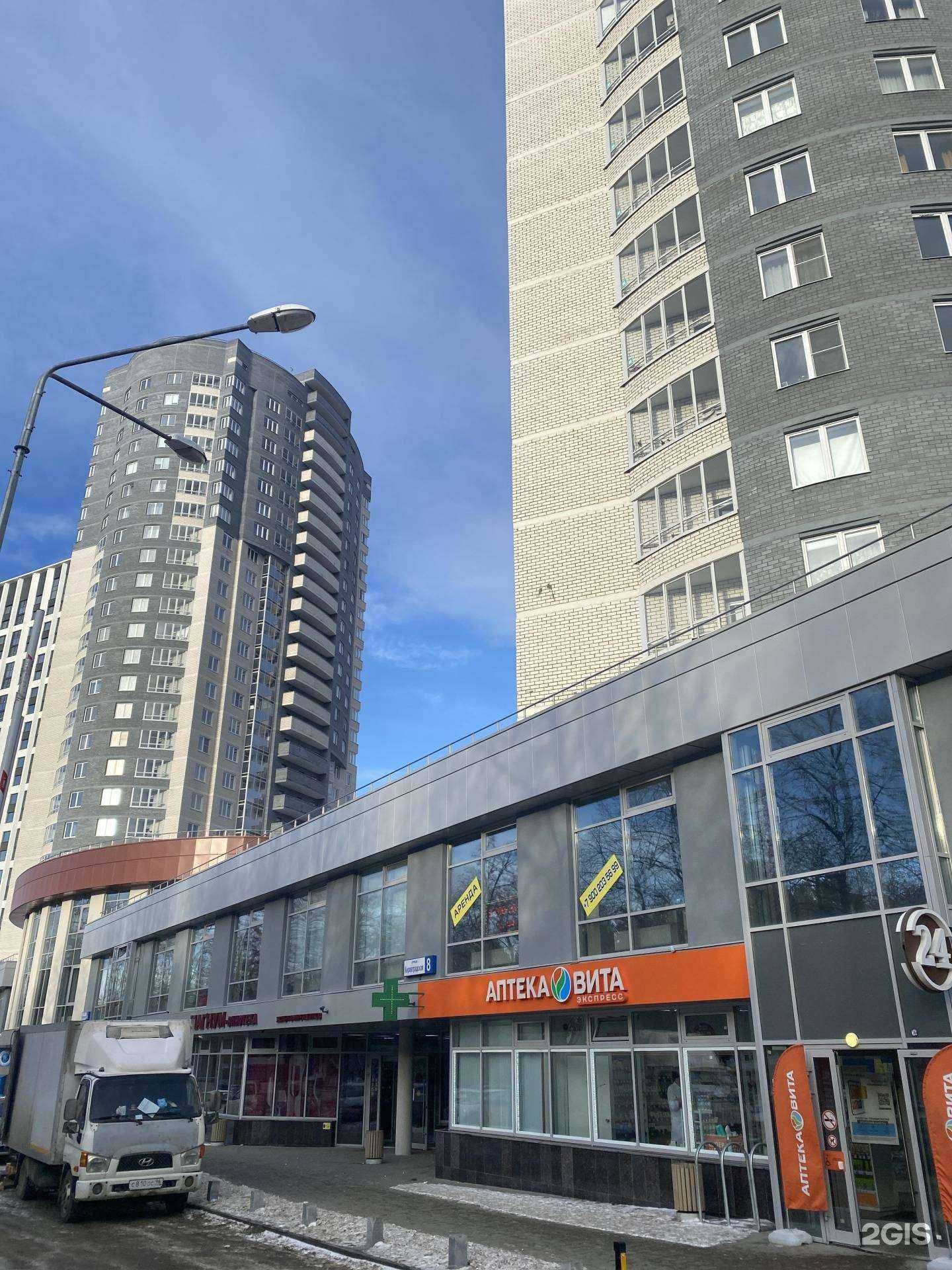 Отзывы на компанию Nadotur в г. Екатеринбург c фото