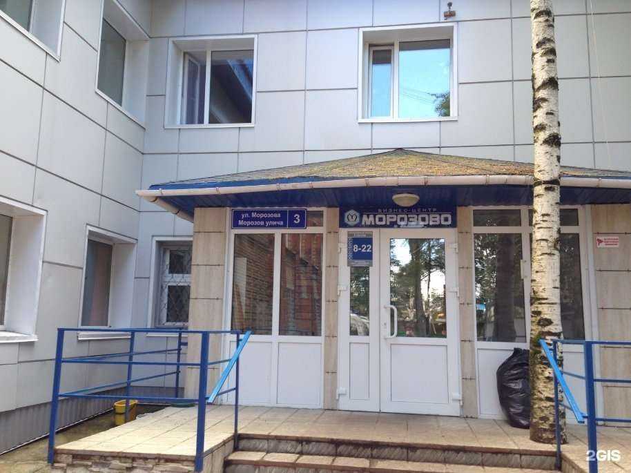 Отзывы на компанию Юридическая компания в Сыктывкаре c фото