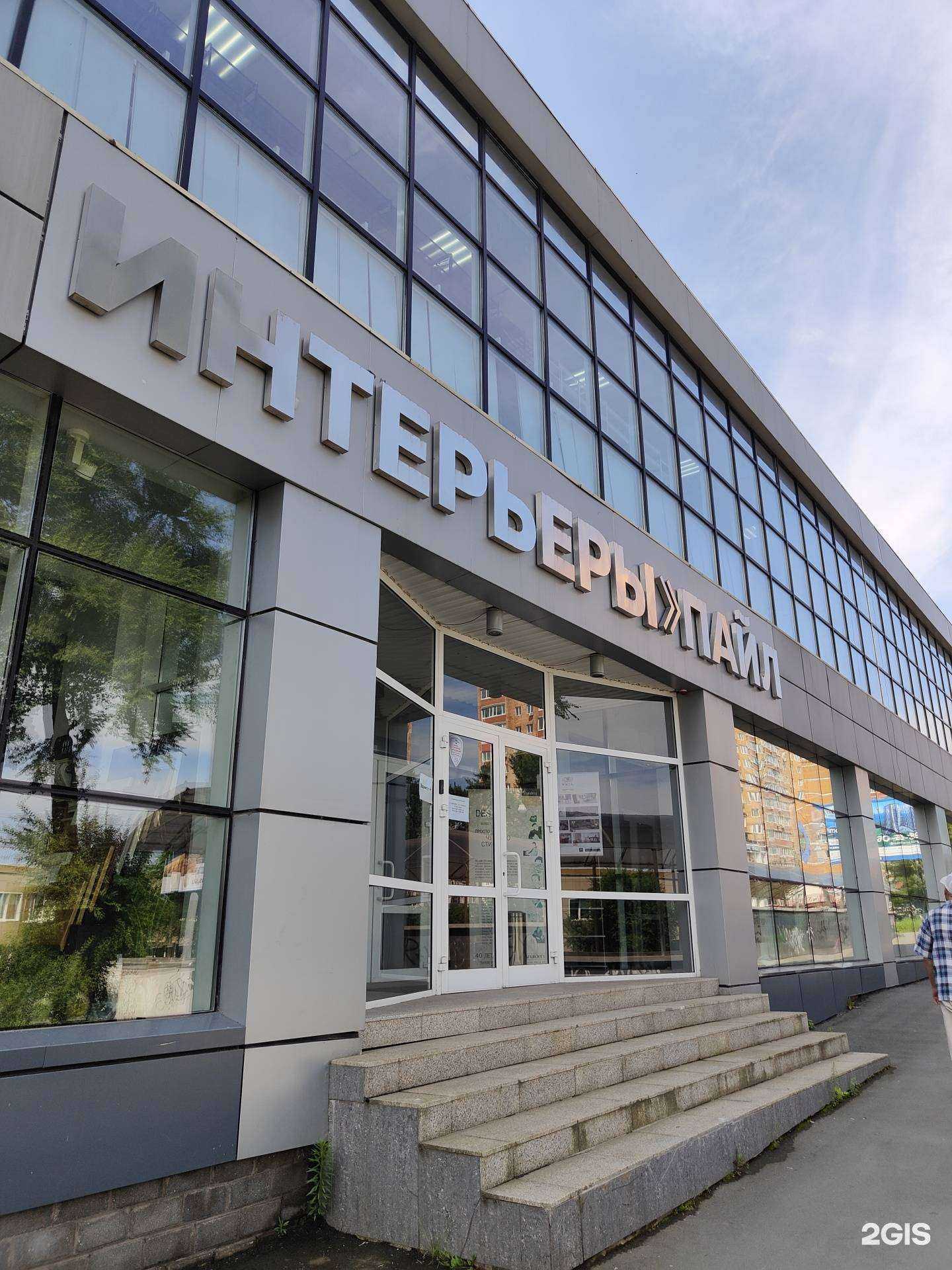 Отзывы на компанию Интерьеры Пайл в г. Владивосток c фото