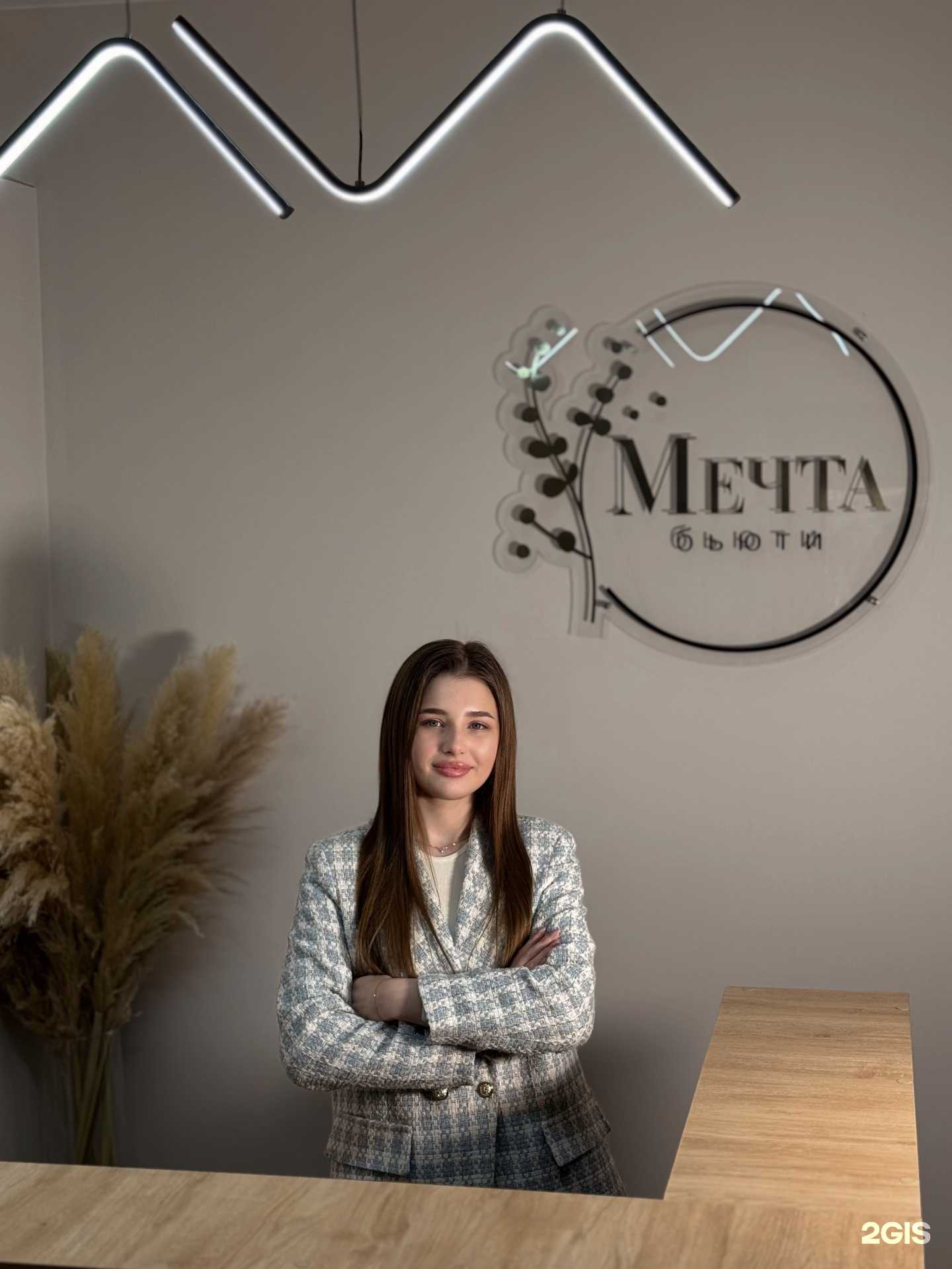 Отзывы на компанию Мечта Бьюти в Саранске c фото