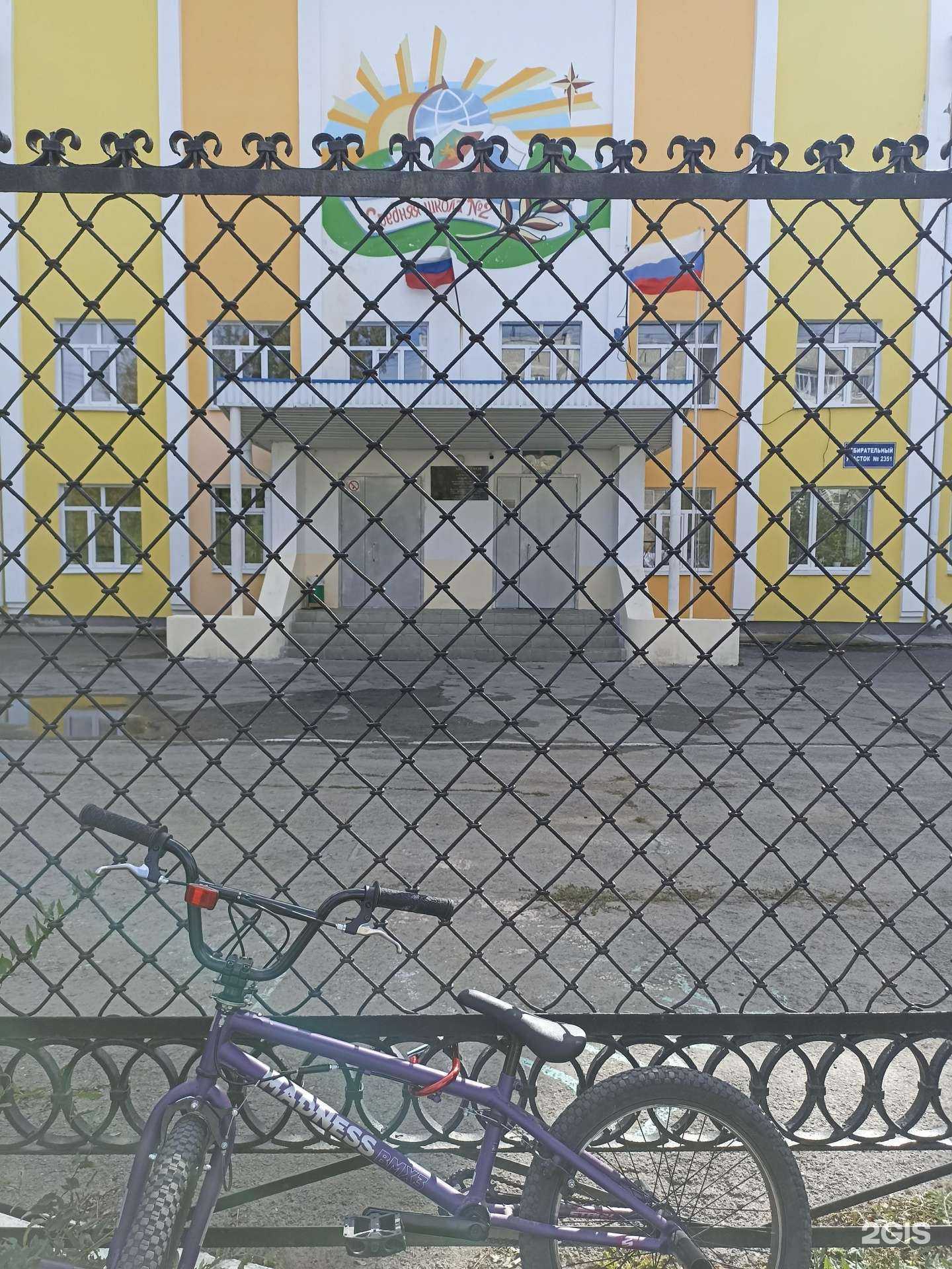 Отзывы на компанию Средняя школа №2 в Первоуральске c фото