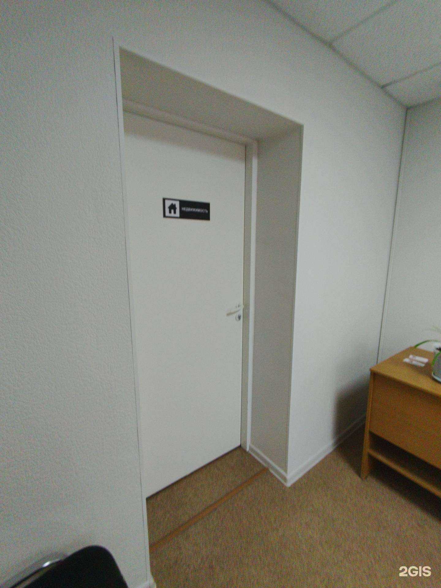 Отзывы на компанию Кабинет риэлтора в Тольятти c фото