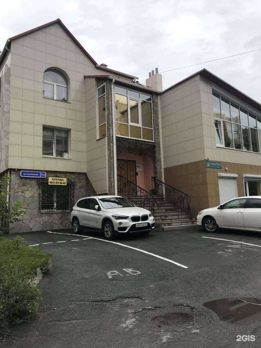 Отзывы на компанию Аудит-классик в Челябинске c фото - фотография 2 из 2