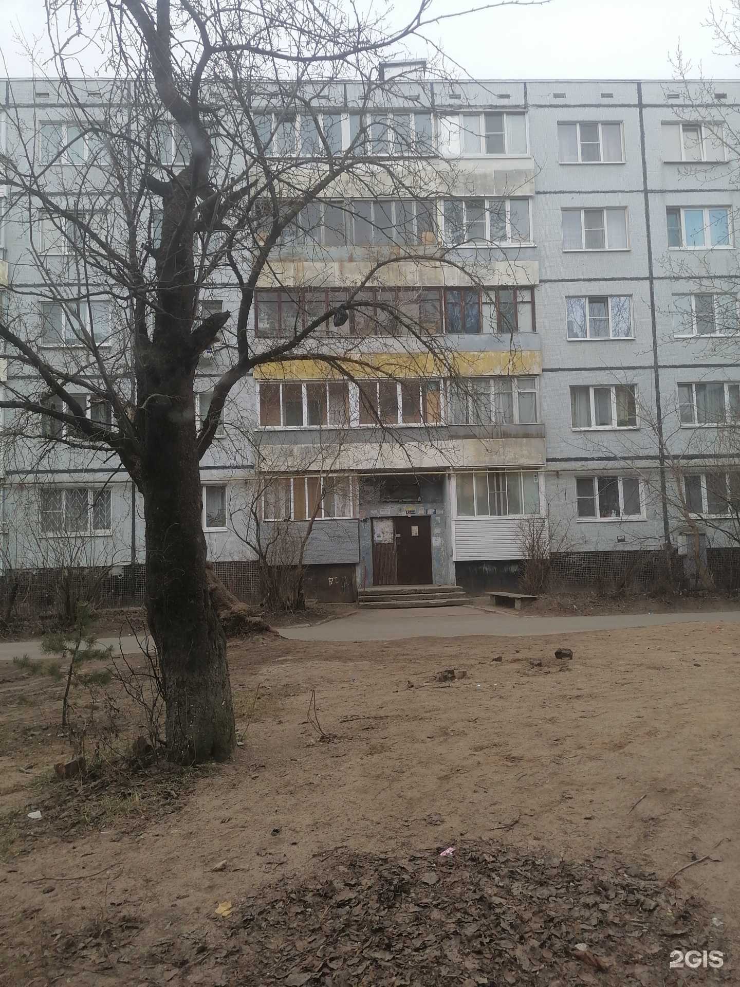 Отзывы на компанию Поменяйся! в Пскове c фото - фотография 2 из 2