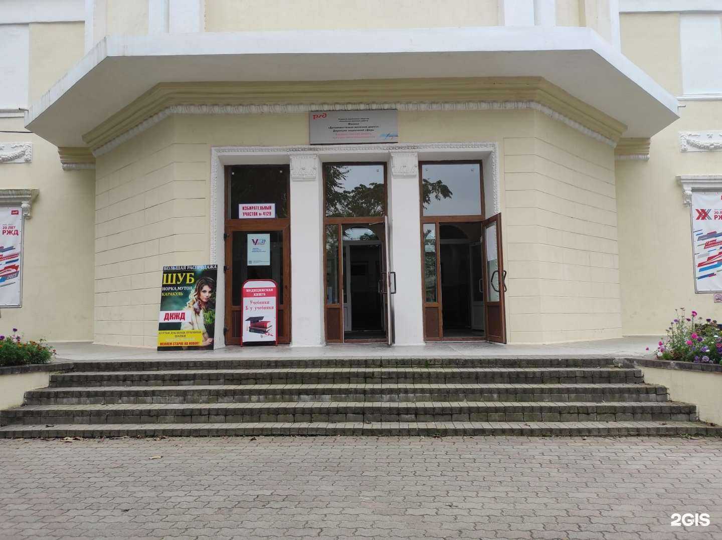 Отзывы на компанию IT-Service в Владивостоке c фото