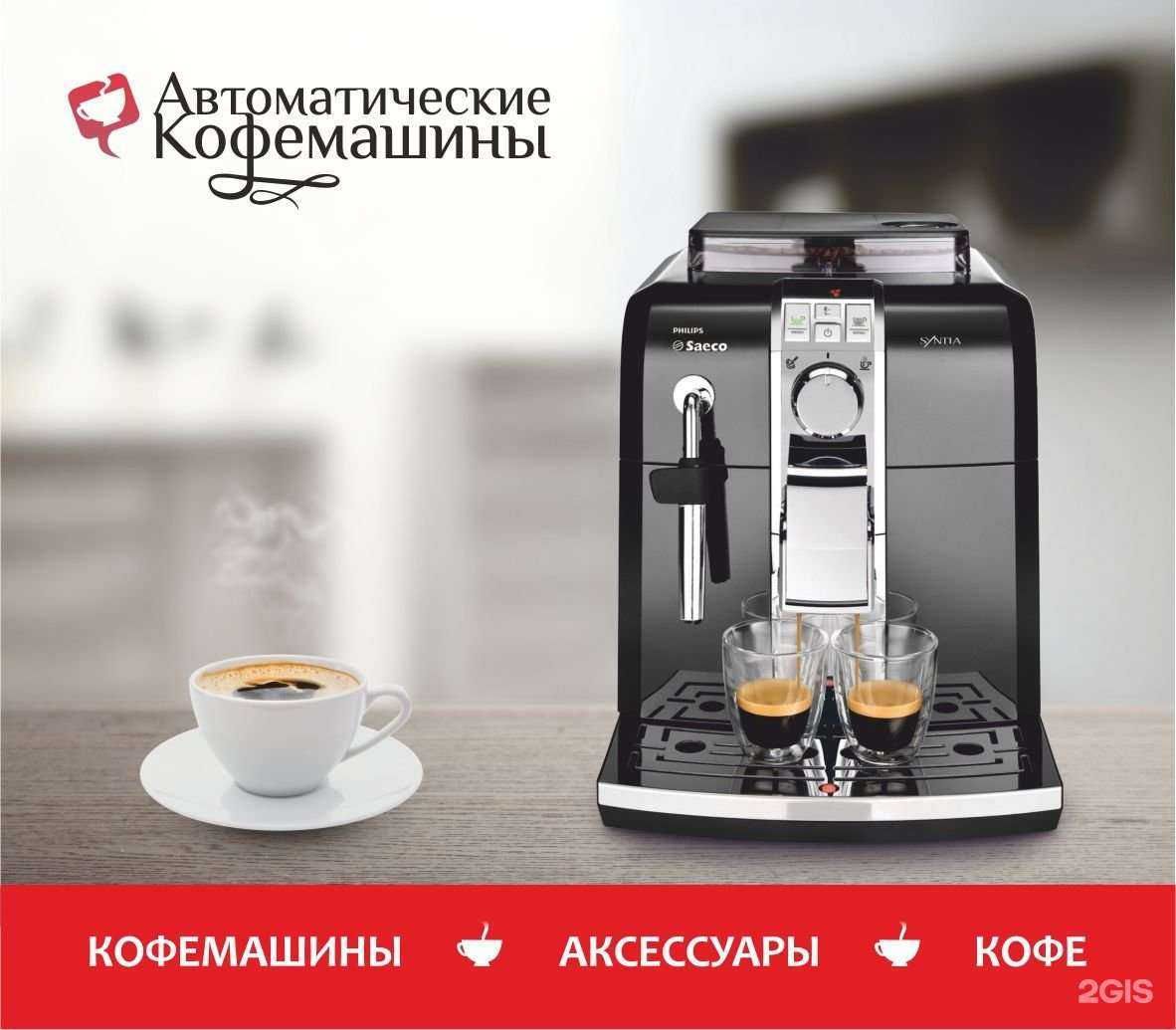 Отзывы на компанию Сибвенд в Новосибирске c фото