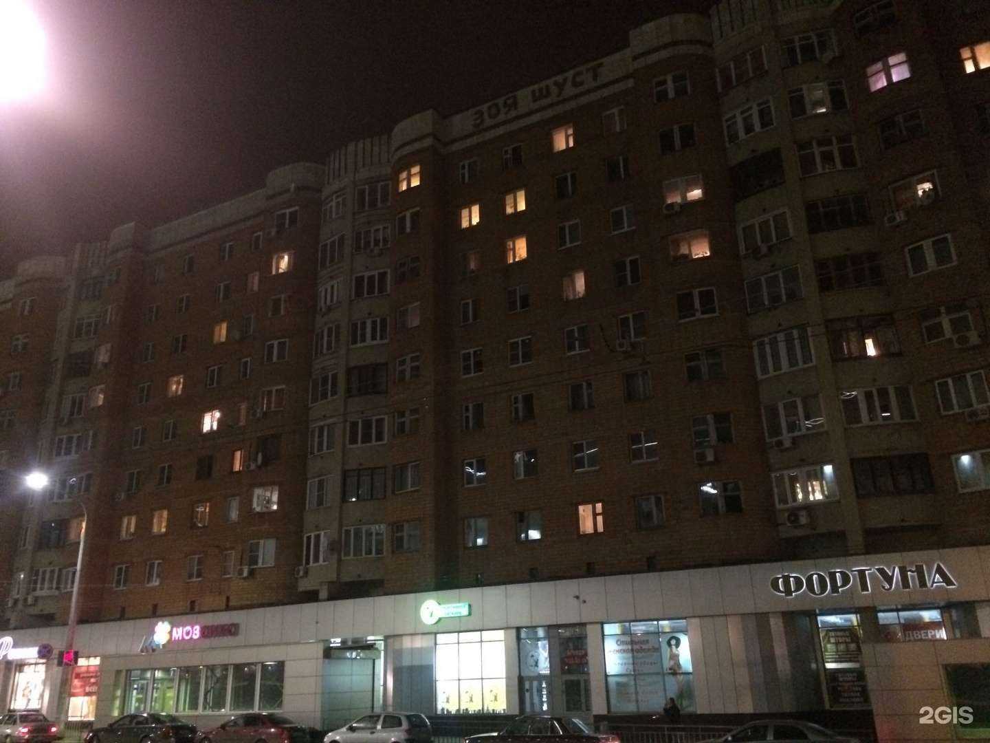 Отзывы на компанию Functional food в Нижнем Новгороде c фото - фотография 2 из 2