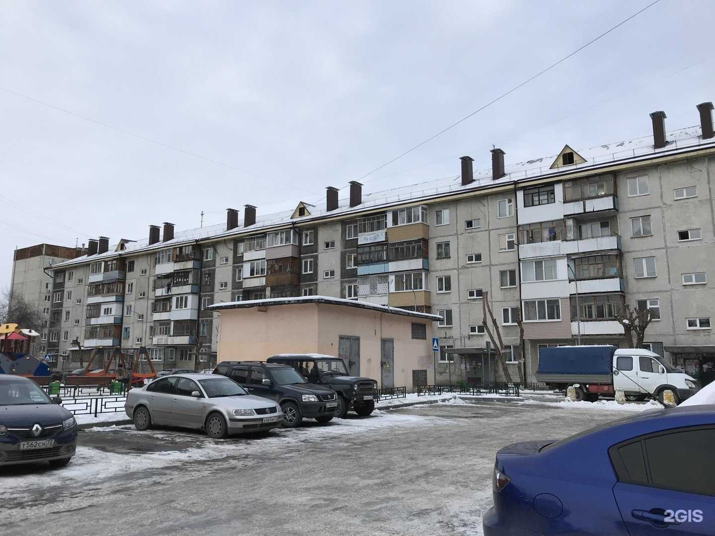 Отзывы на компанию Nasti Frolova в Тюмени c фото - фотография 2 из 2