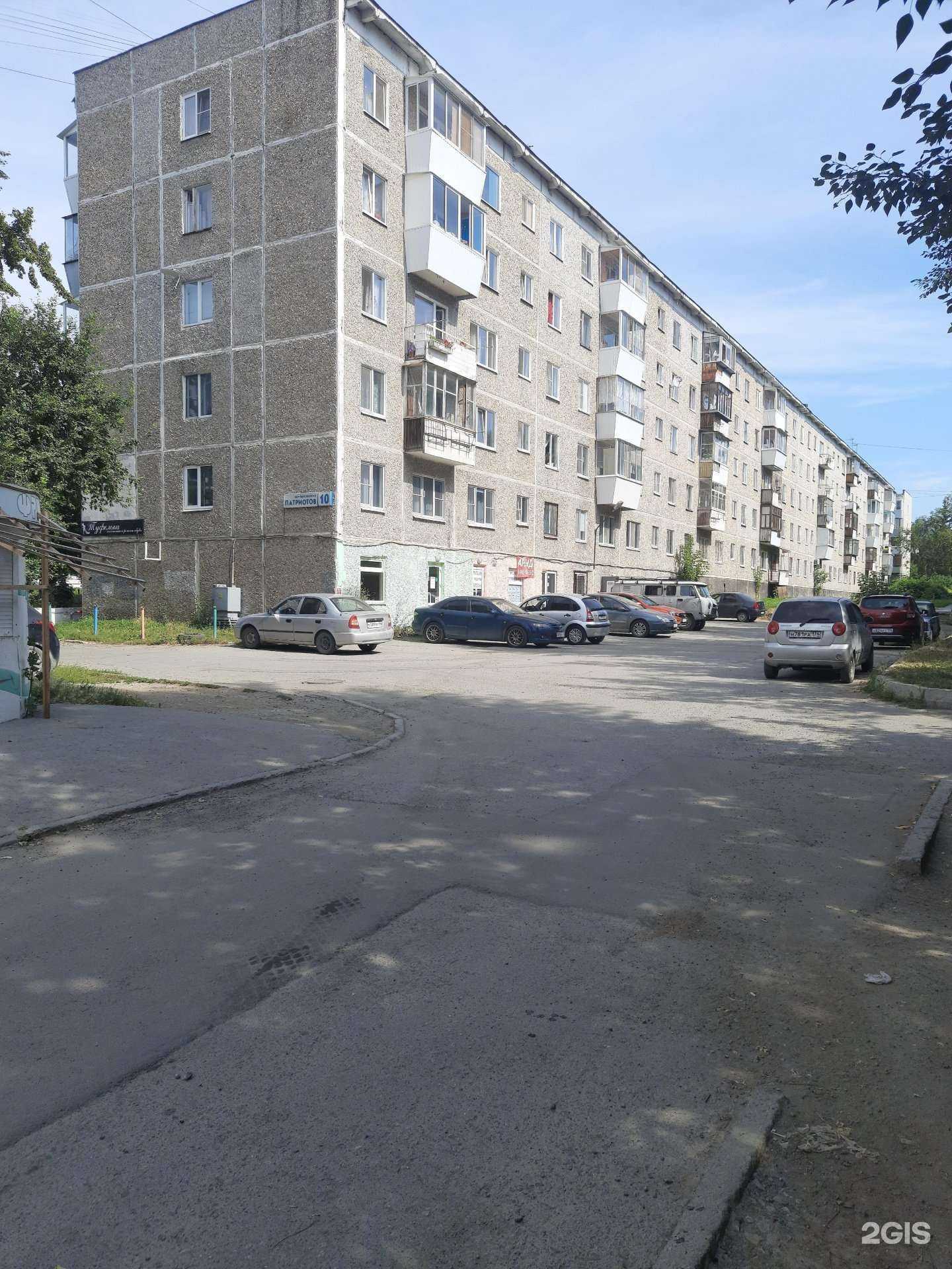 Отзывы на компанию Uktus-kids в Екатеринбурге c фото - фотография 2 из 2