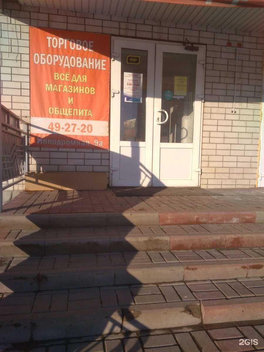 Отзывы на компанию Профтехника в г. Тамбов c фото