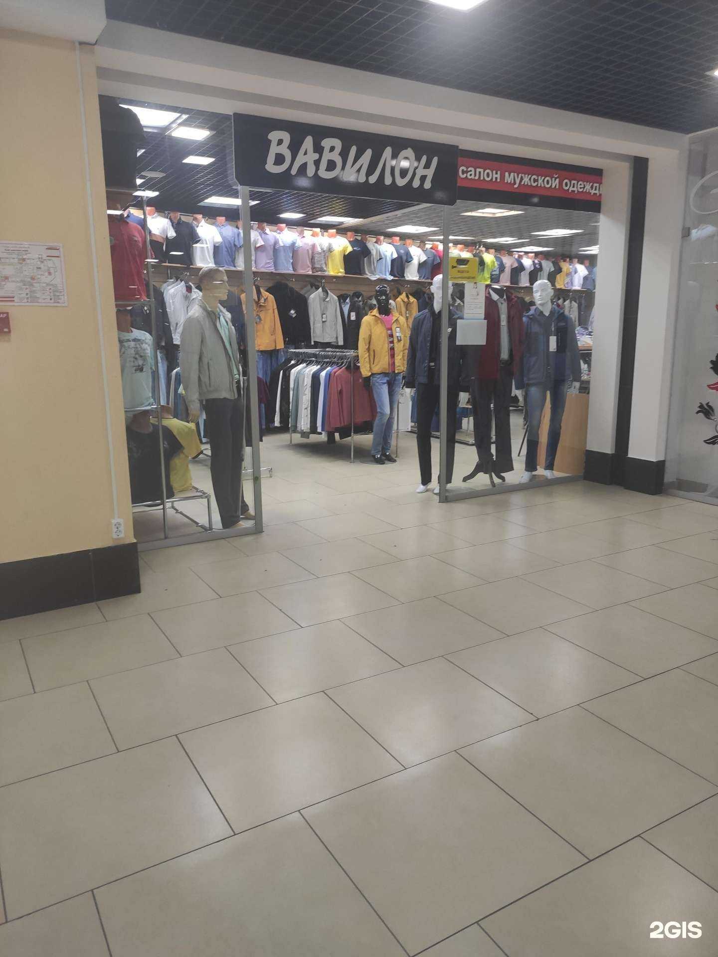 Отзывы на компанию Вавилон в Кстове c фото