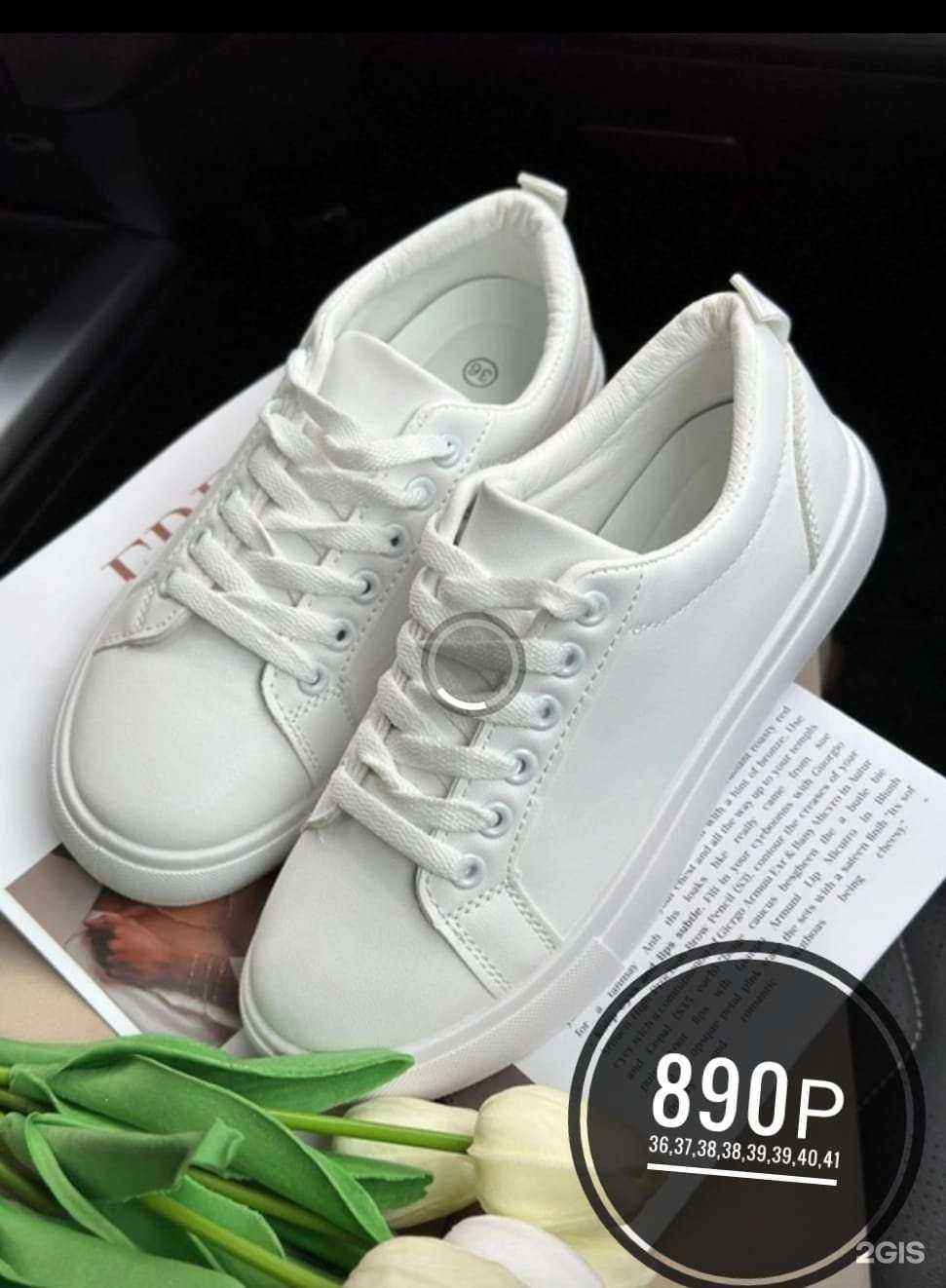 Отзывы на компанию Мини Мода в г. Барнаул c фото