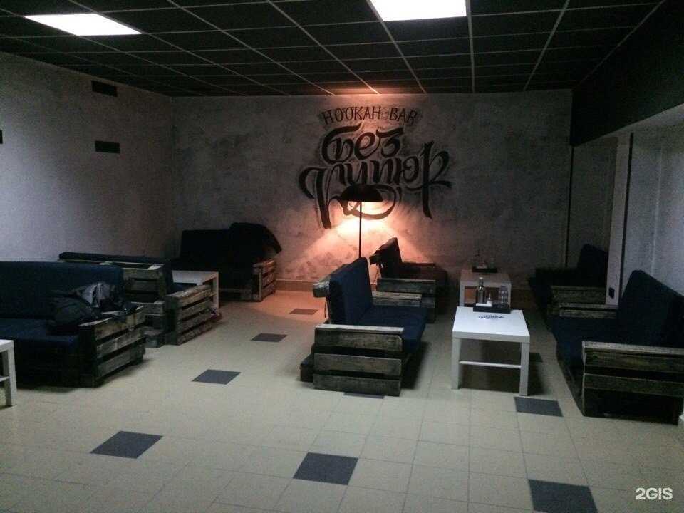 Отзывы на компанию Без купюр в Новокузнецке c фото