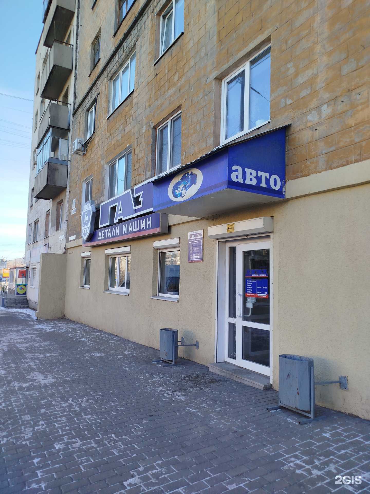 Отзывы на компанию Магазин автозапчастей в г. Нижний Тагил c фото