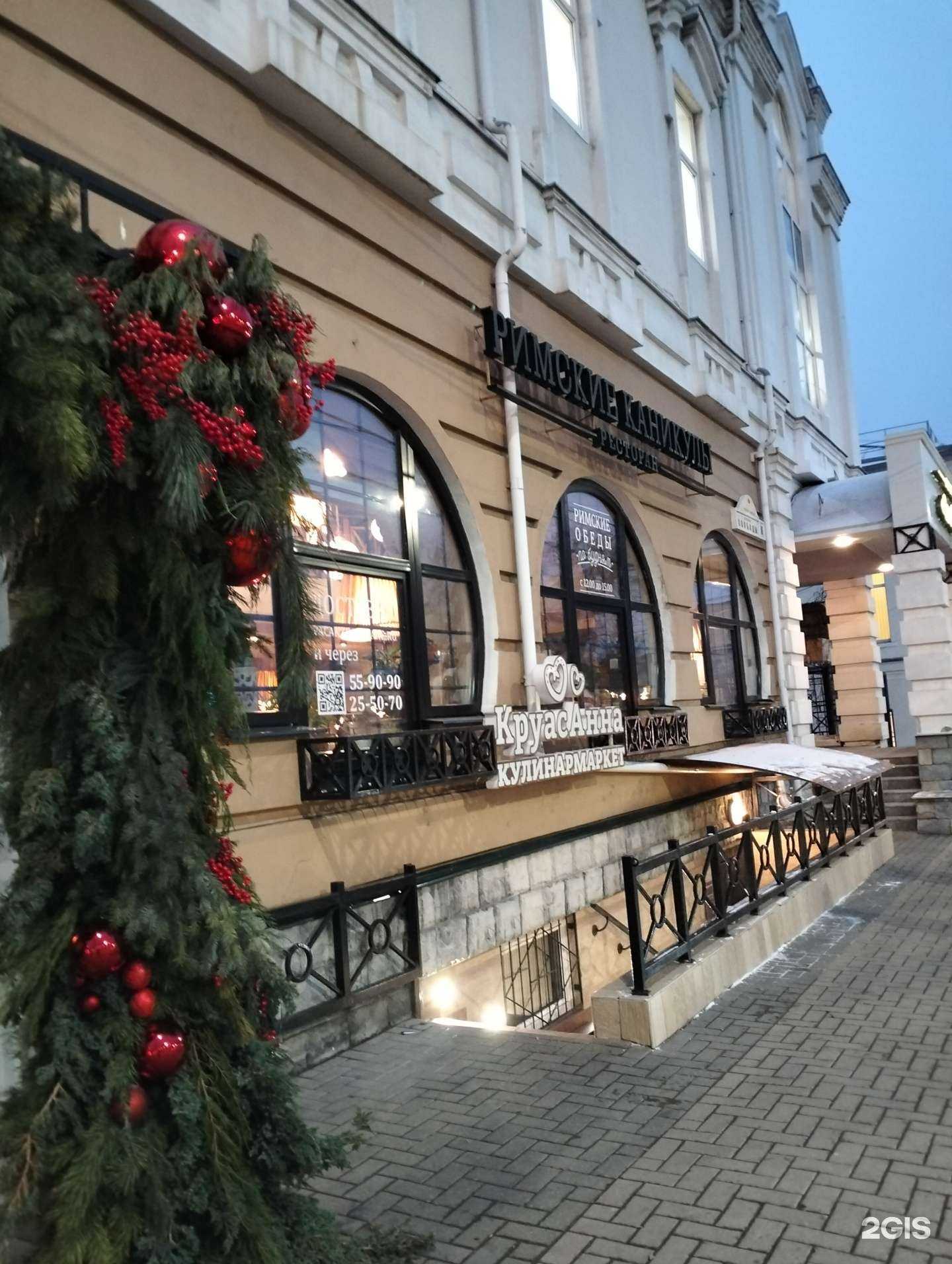 Отзывы на компанию Римские каникулы в Рязани c фото