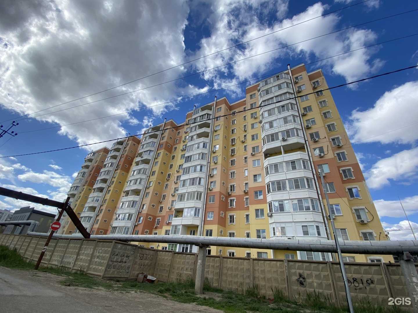 Отзывы на компанию Хорошо в Астрахани c фото - фотография 2 из 2