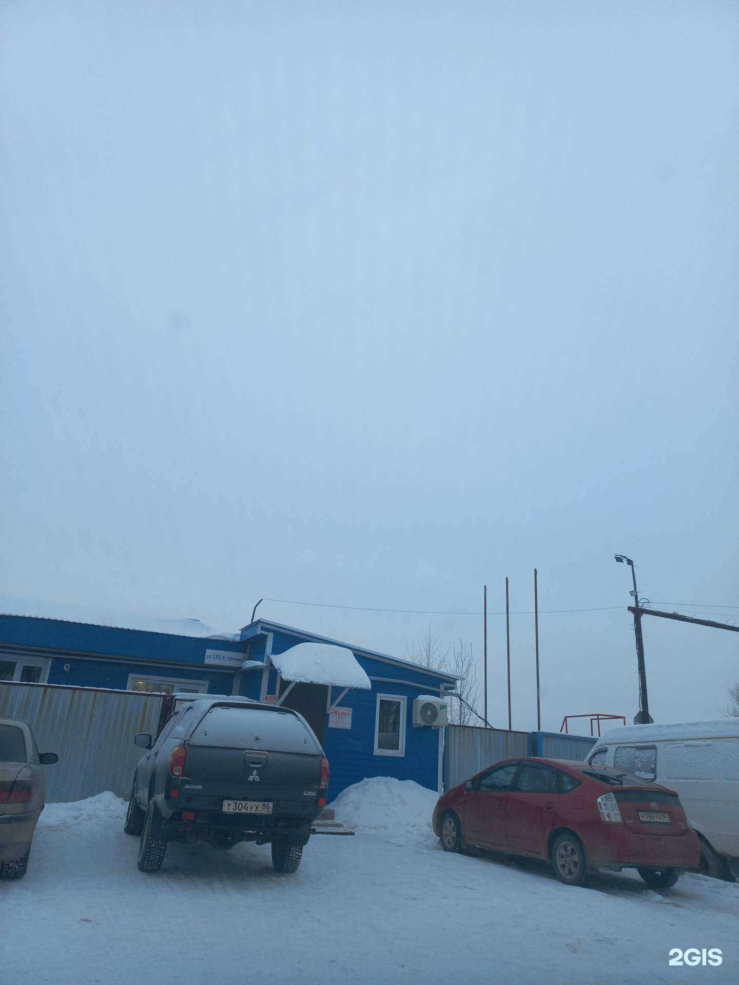 Отзывы на компанию Курс в Нижневартовске c фото - фотография 2 из 2