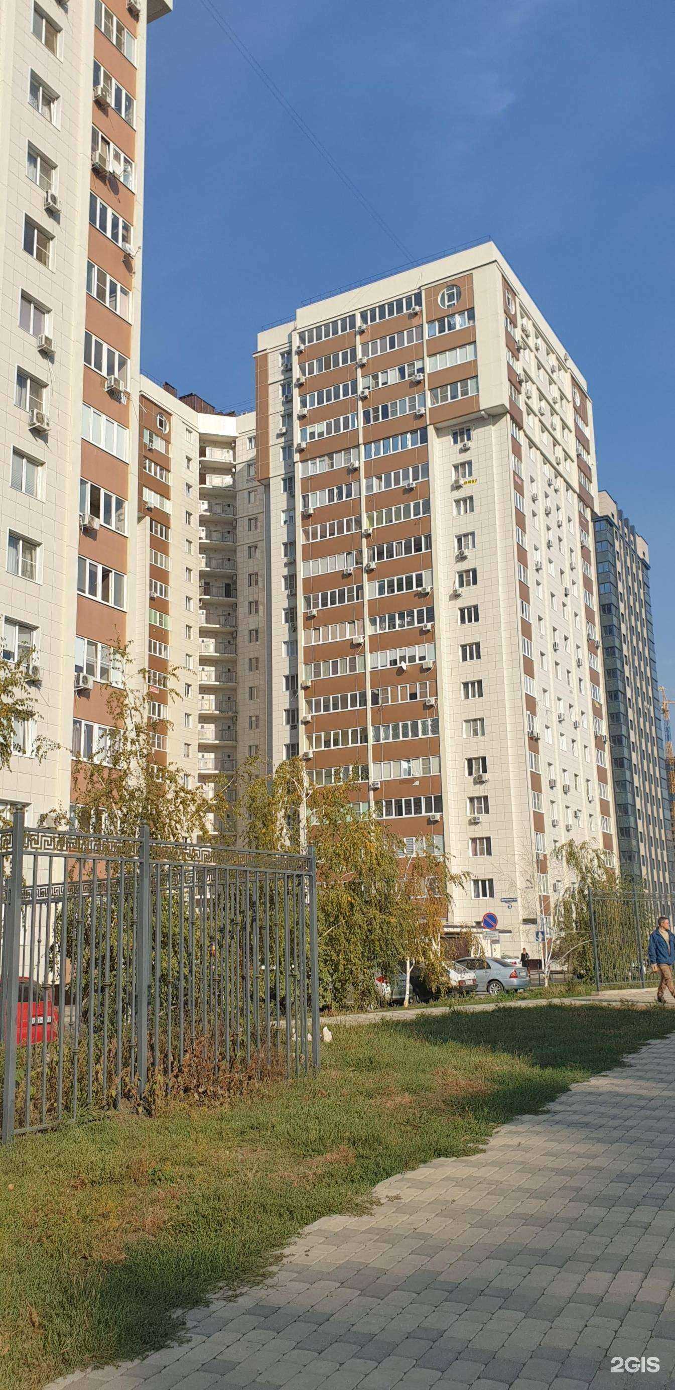 Отзывы на компанию Consoles city в Краснодаре c фото - фотография 2 из 2