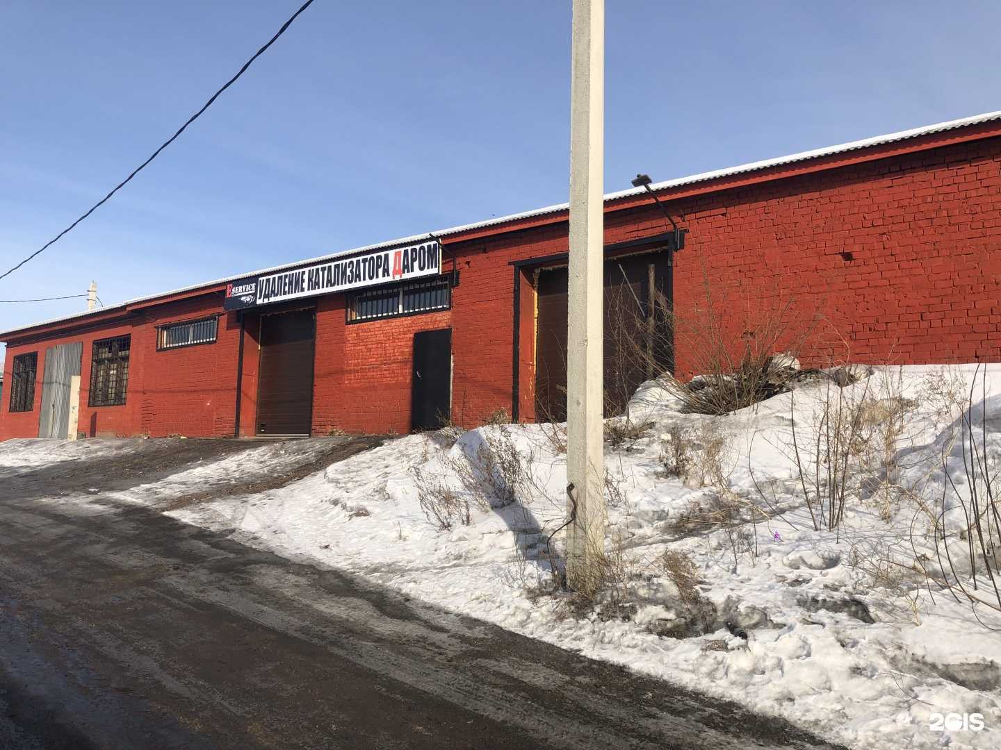 Отзывы на компанию Sandera в Иркутске c фото - фотография 2 из 2