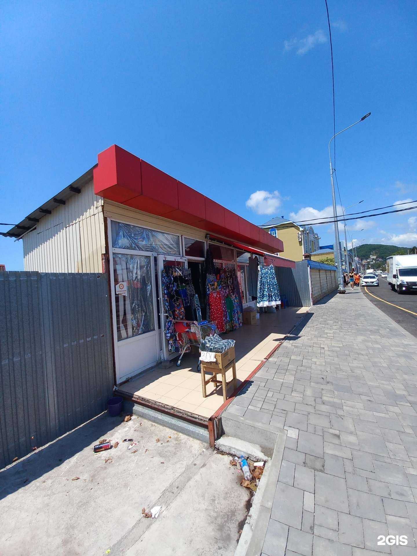 Отзывы на компанию Магазин одежды в Сочи c фото - фотография 2 из 2