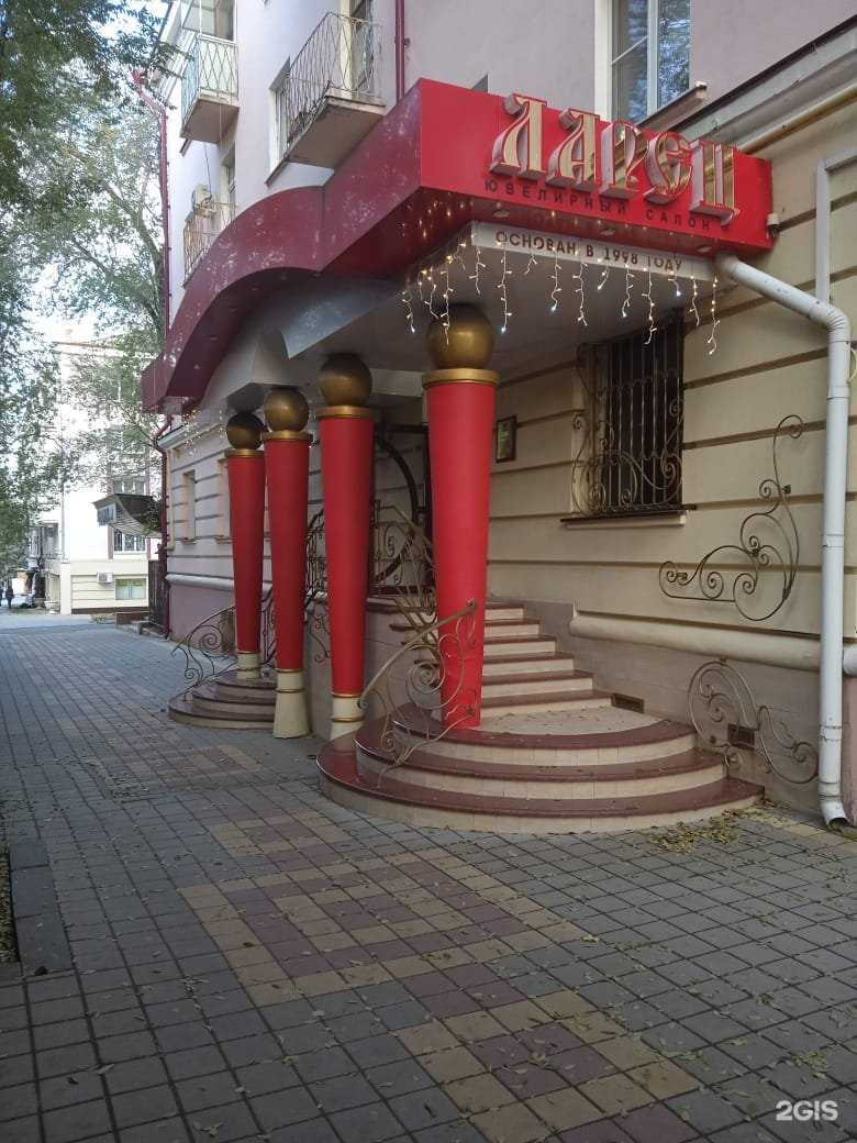 Отзывы на компанию Ларец в Армавире c фото