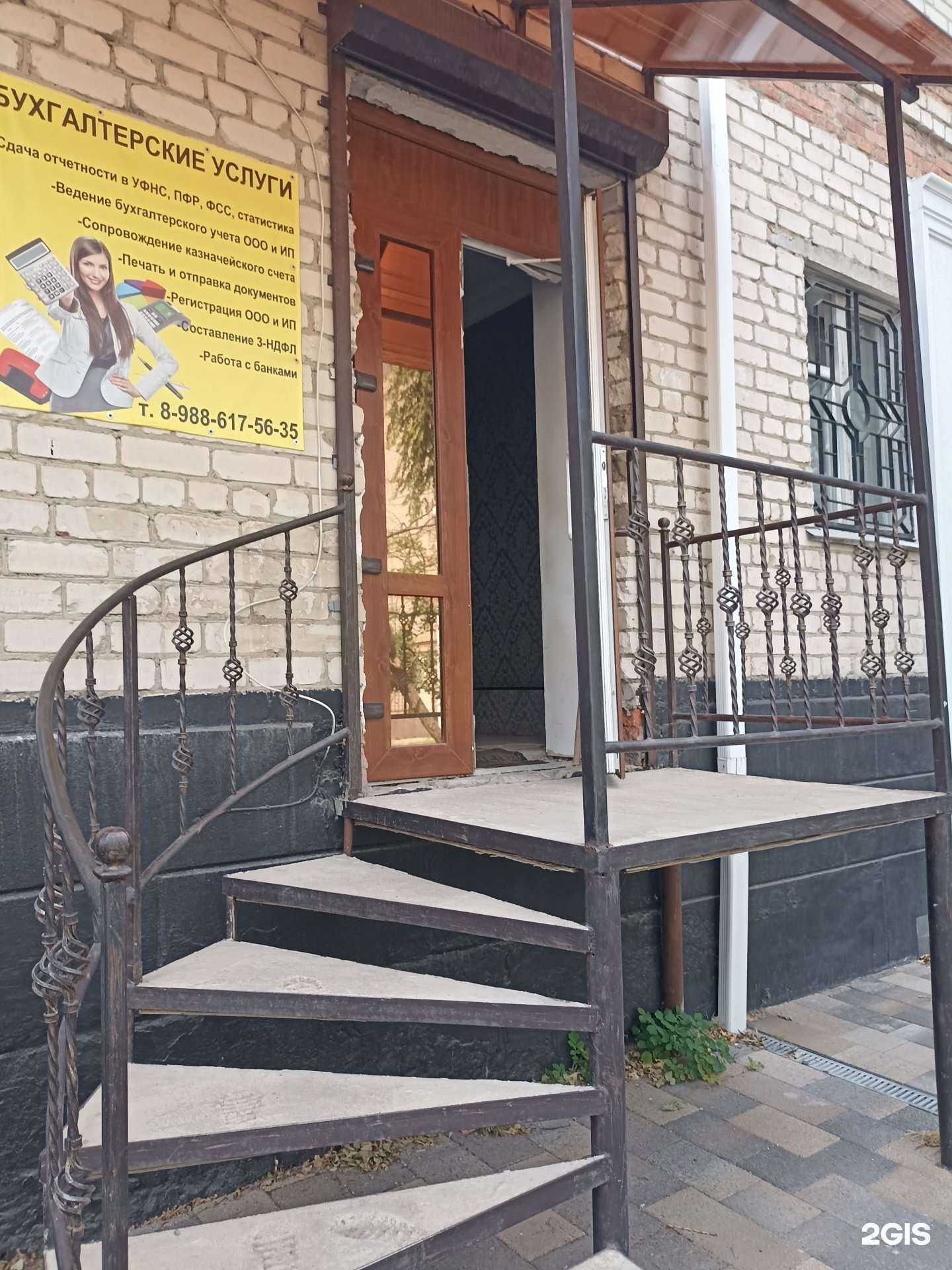 Отзывы на компанию Гарант плюс в Черкесске c фото