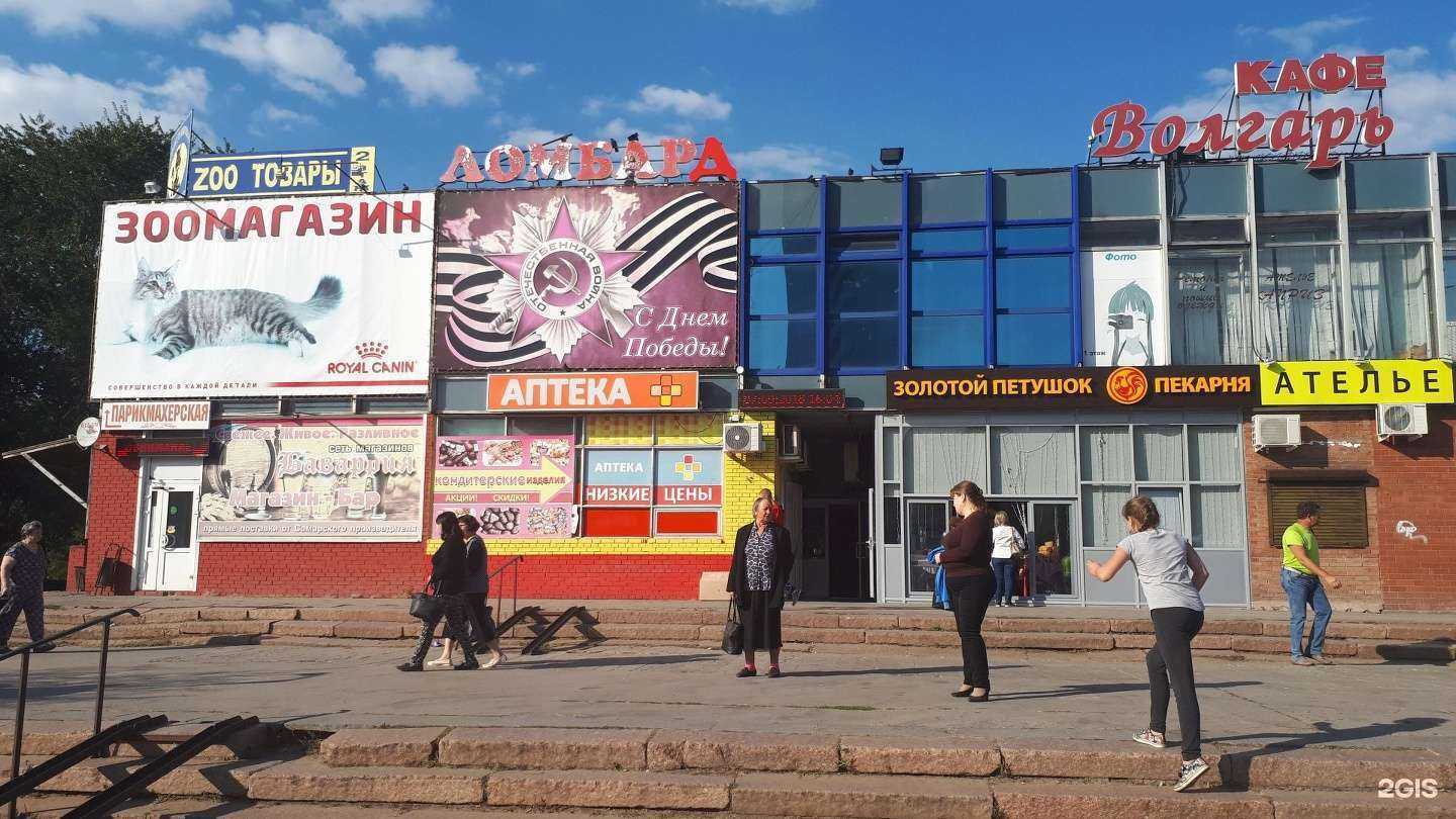 Отзывы на компанию Ниагара в Тольятти c фото - фотография 2 из 2