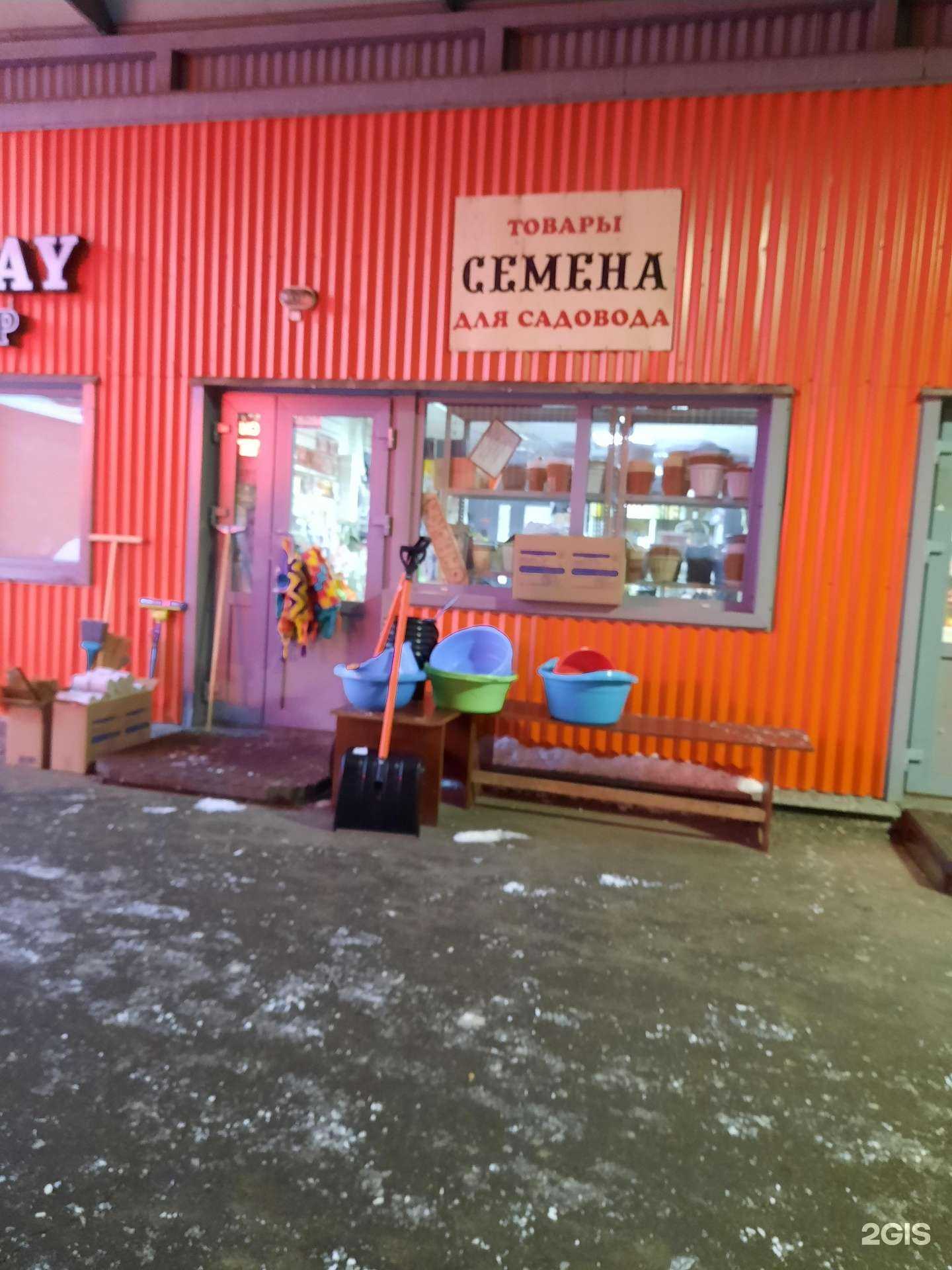 Отзывы на компанию Любимая дача в г. Пермь c фото